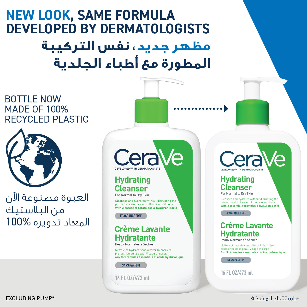Hydrating Cleanser for Normal to Dry Skin with Hyaluronic Acid - MazenOnline