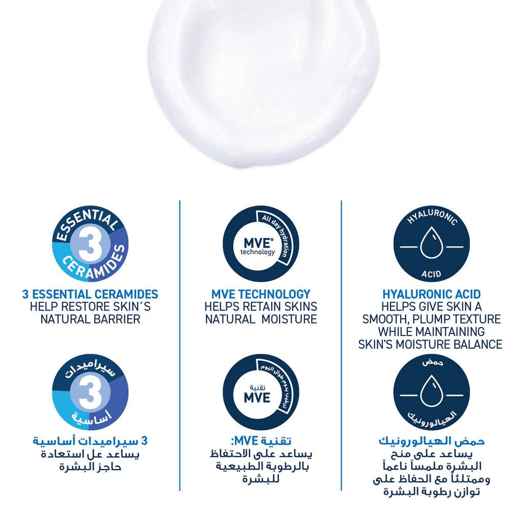 Hydrating Cleanser for Normal to Dry Skin with Hyaluronic Acid - MazenOnline