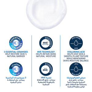 Hydrating Cleanser for Normal to Dry Skin with Hyaluronic Acid - MazenOnline