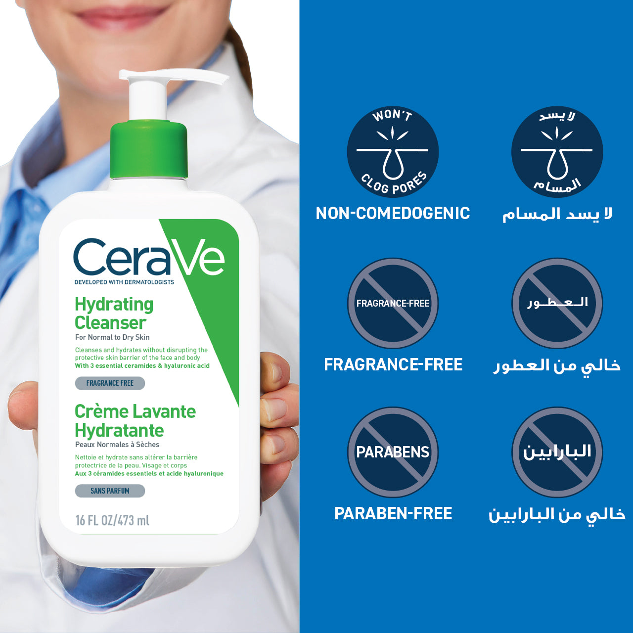 Hydrating Cleanser for Normal to Dry Skin with Hyaluronic Acid - MazenOnline