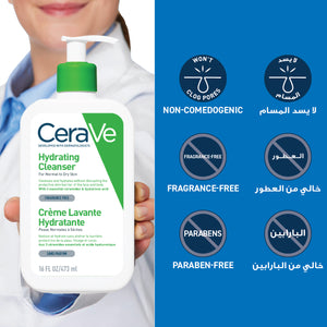 Hydrating Cleanser for Normal to Dry Skin with Hyaluronic Acid - MazenOnline