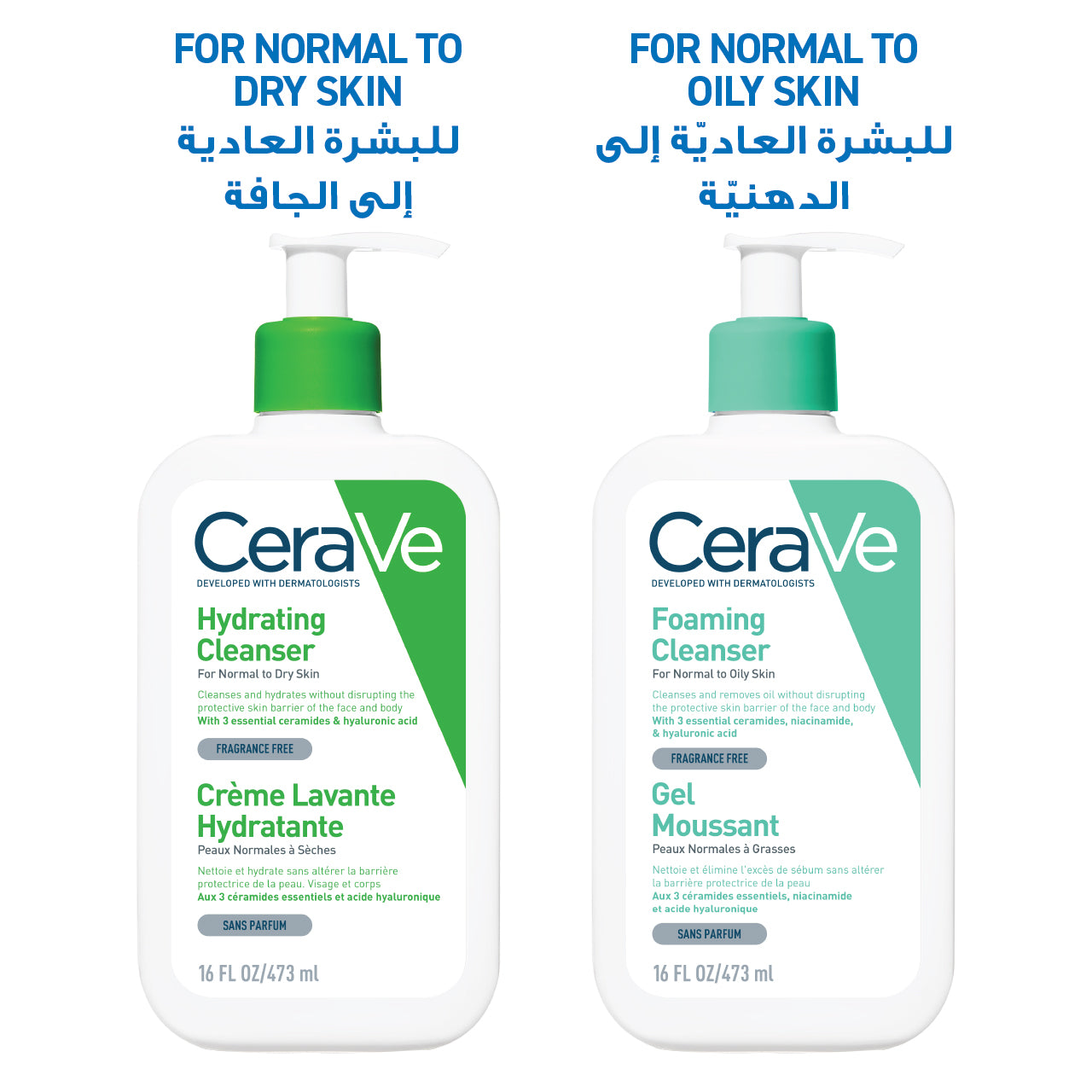 Hydrating Cleanser for Normal to Dry Skin with Hyaluronic Acid - MazenOnline