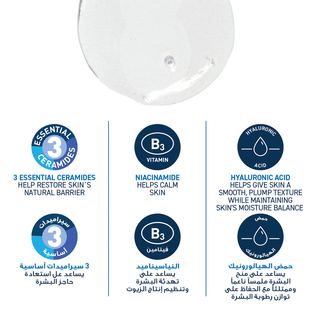 Foaming Cleanser for Normal to Oily Skin with Hyaluronic Acid