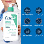 Foaming Cleanser for Normal to Oily Skin with Hyaluronic Acid