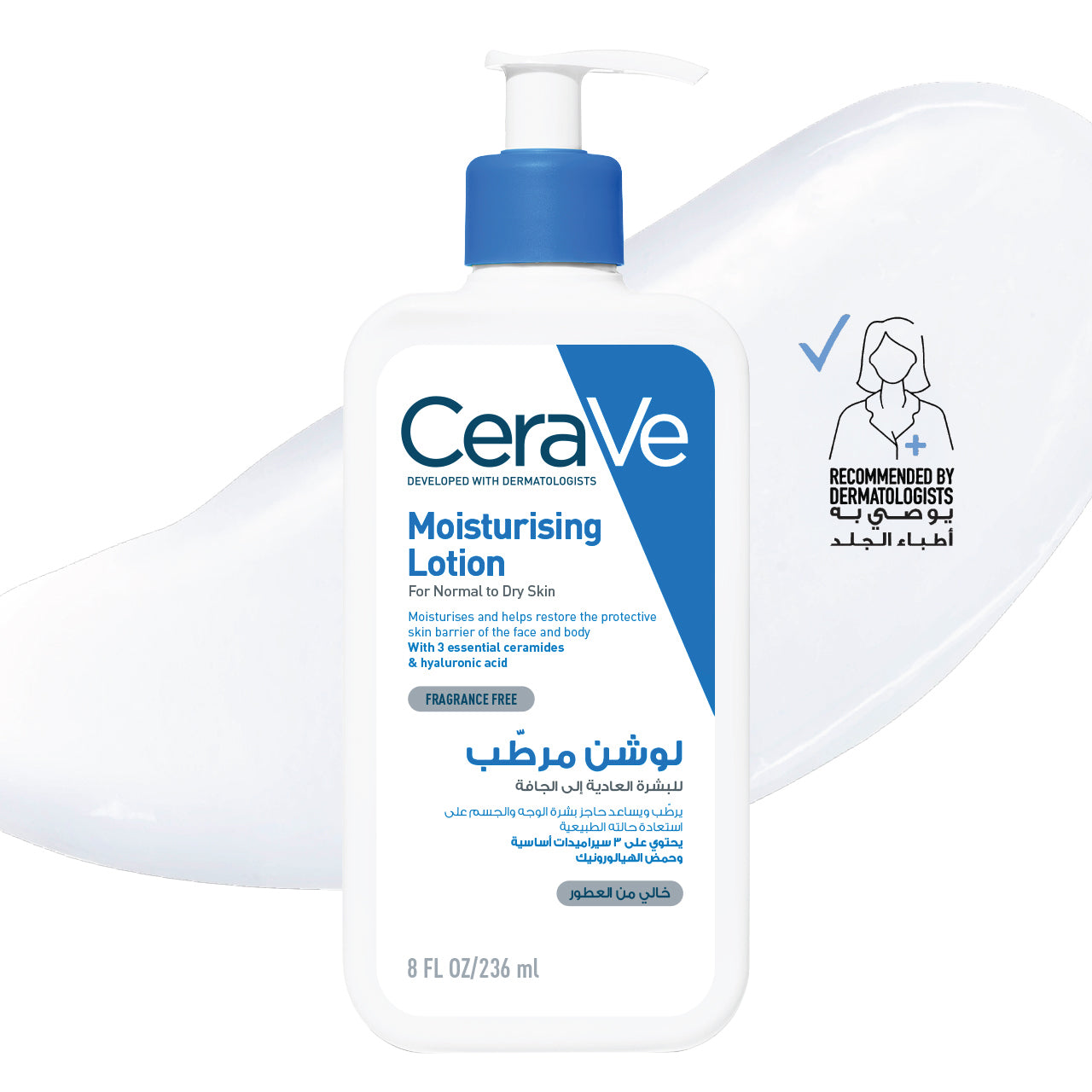 Moisturizing Lotion for Normal to Dry Skin with Hyaluronic Acid