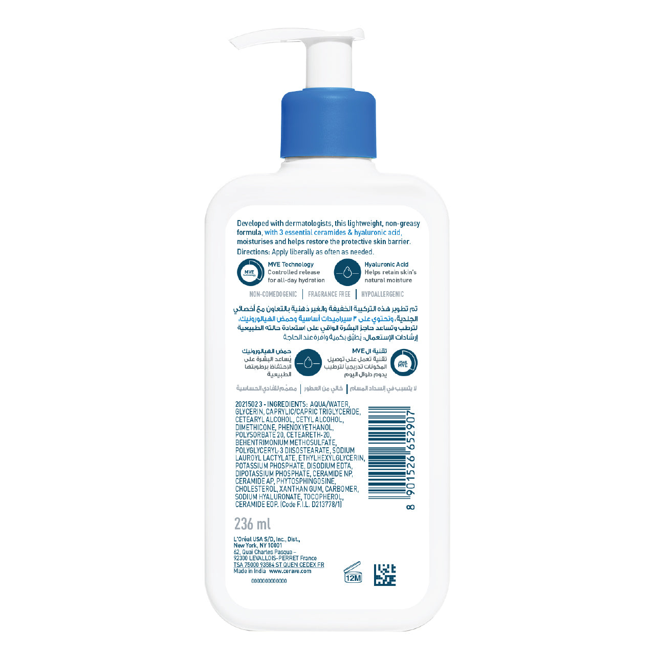 Moisturizing Lotion for Normal to Dry Skin with Hyaluronic Acid