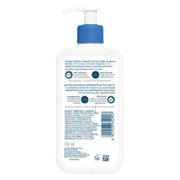 Moisturizing Lotion for Normal to Dry Skin with Hyaluronic Acid