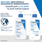 Moisturizing Lotion for Normal to Dry Skin with Hyaluronic Acid