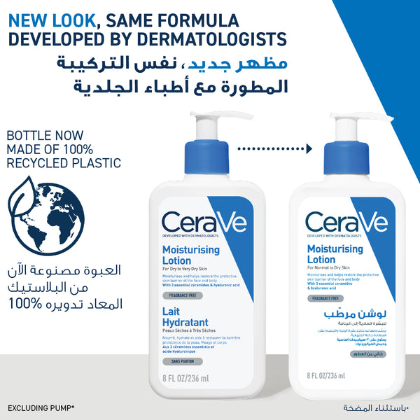 Moisturizing Lotion for Normal to Dry Skin with Hyaluronic Acid
