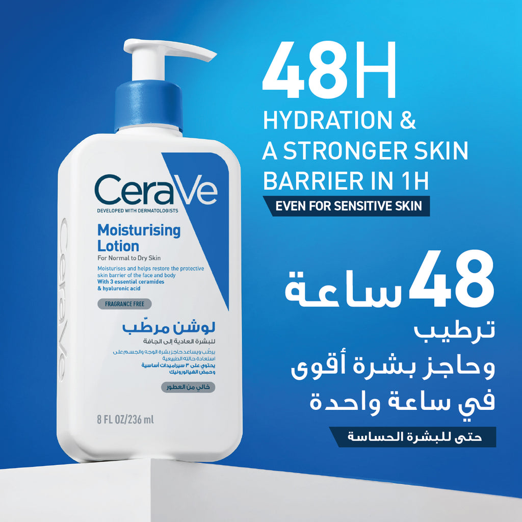 Moisturizing Lotion for Normal to Dry Skin with Hyaluronic Acid