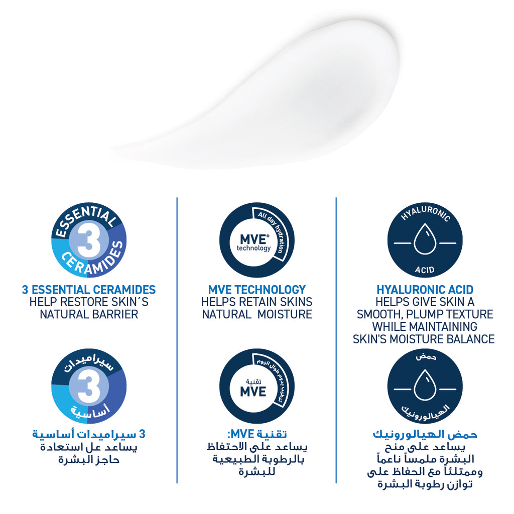 Moisturizing Lotion for Normal to Dry Skin with Hyaluronic Acid