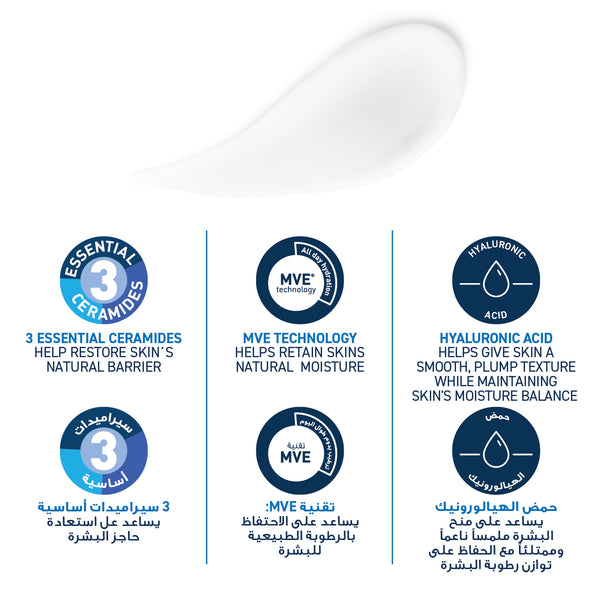 Moisturizing Lotion for Normal to Dry Skin with Hyaluronic Acid