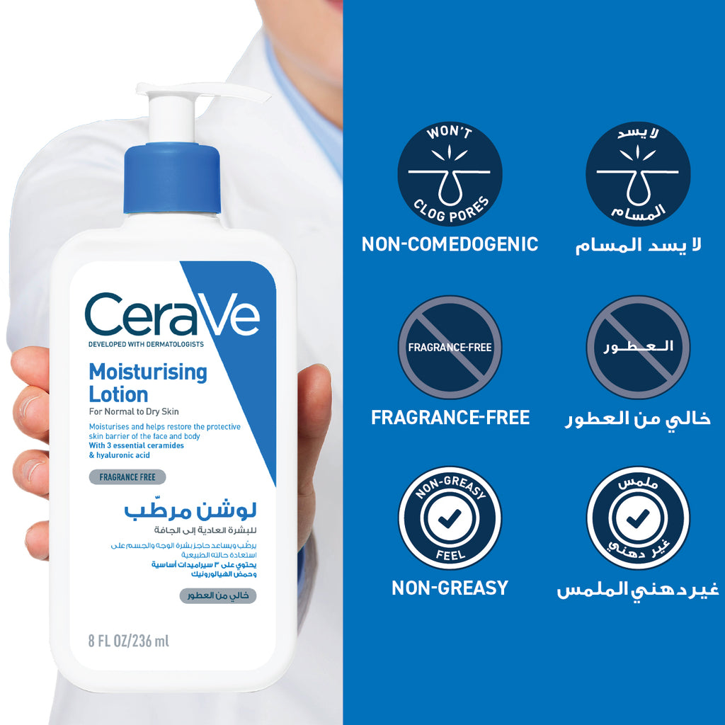 Moisturizing Lotion for Normal to Dry Skin with Hyaluronic Acid