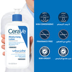 Moisturizing Lotion for Normal to Dry Skin with Hyaluronic Acid