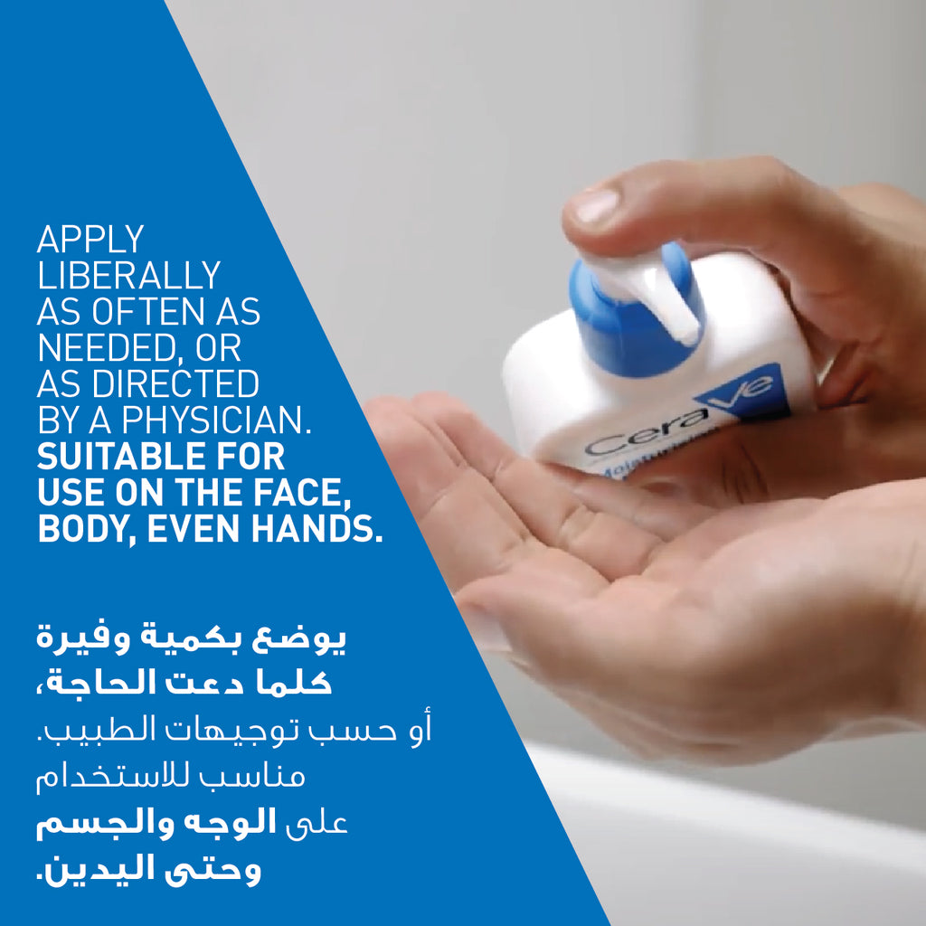Moisturizing Lotion for Normal to Dry Skin with Hyaluronic Acid