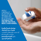 Moisturizing Lotion for Normal to Dry Skin with Hyaluronic Acid