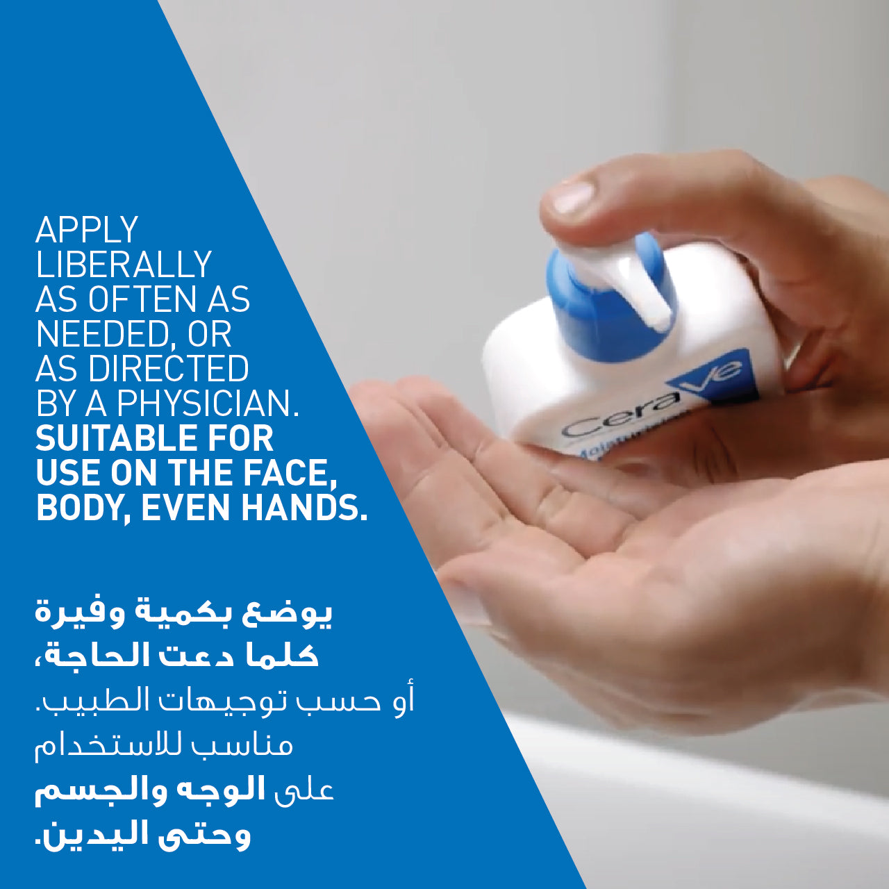 Moisturizing Lotion for Normal to Dry Skin with Hyaluronic Acid