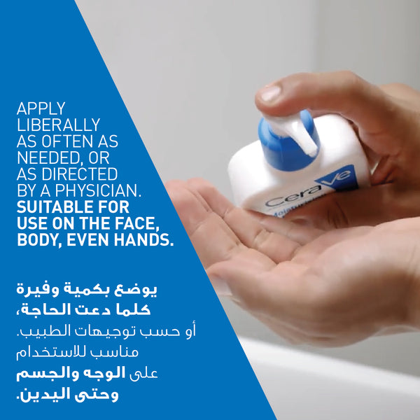 Moisturizing Lotion for Normal to Dry Skin with Hyaluronic Acid