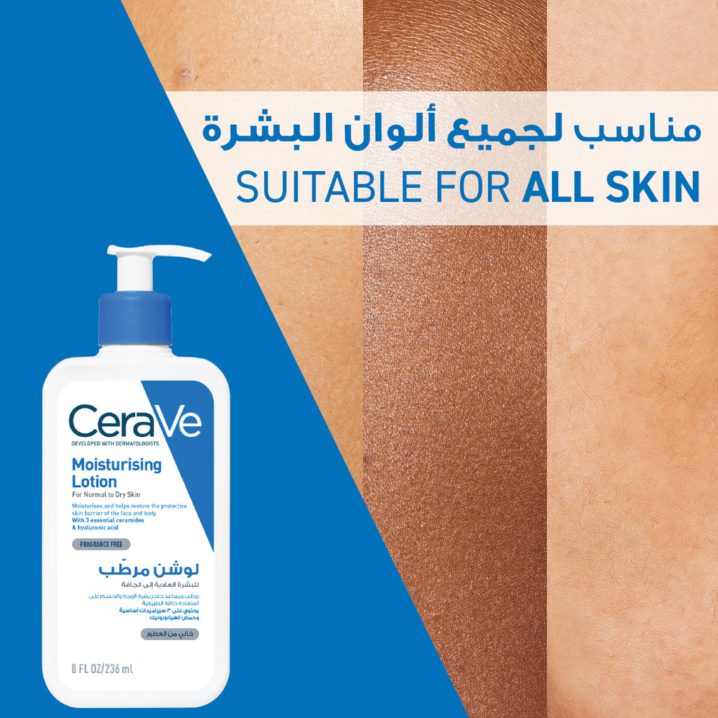 Moisturizing Lotion for Normal to Dry Skin with Hyaluronic Acid