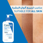 Moisturizing Lotion for Normal to Dry Skin with Hyaluronic Acid