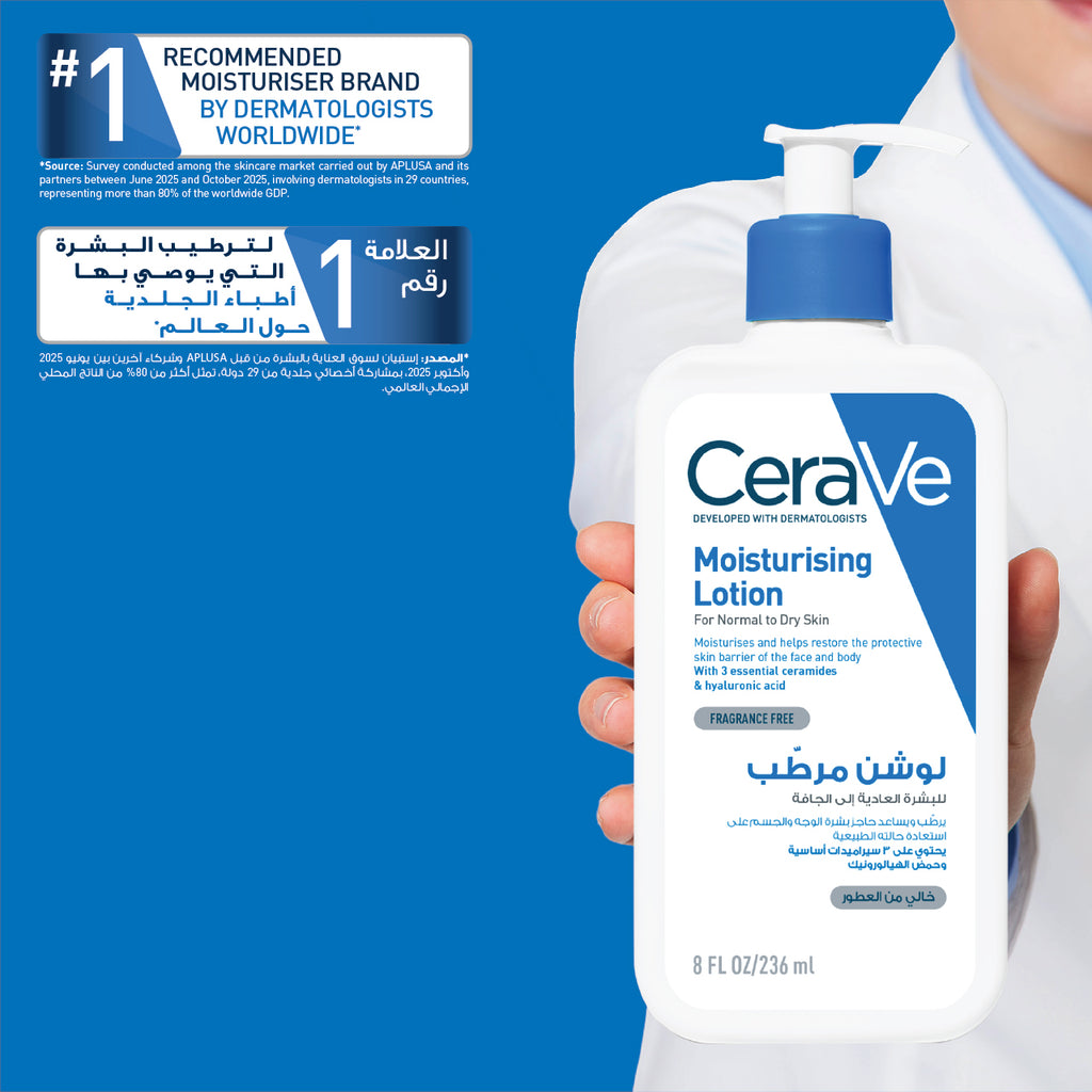 Moisturizing Lotion for Normal to Dry Skin with Hyaluronic Acid