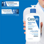 Moisturizing Lotion for Normal to Dry Skin with Hyaluronic Acid