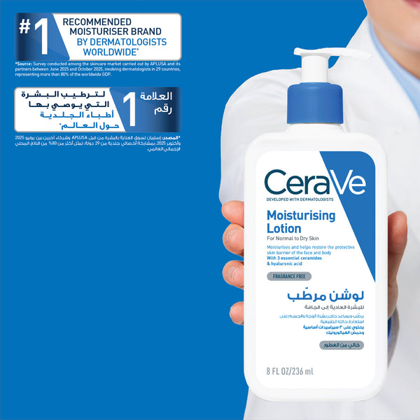 Moisturizing Lotion for Normal to Dry Skin with Hyaluronic Acid
