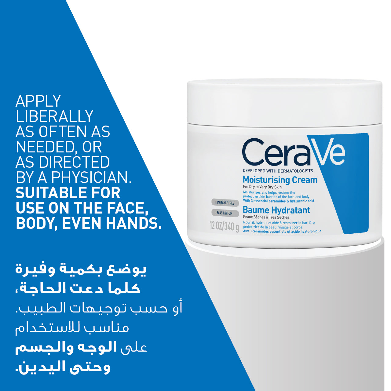 Cerave - Moisturizing Cream For Dry Skin With Hyaluronic Acid