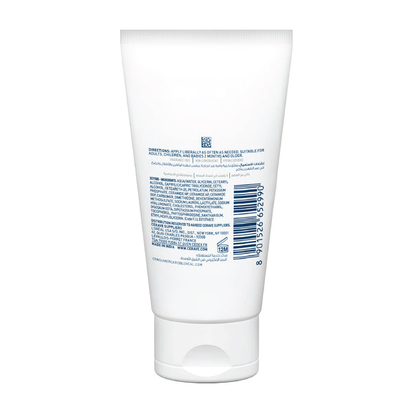 CeraVe Moisturising Cream