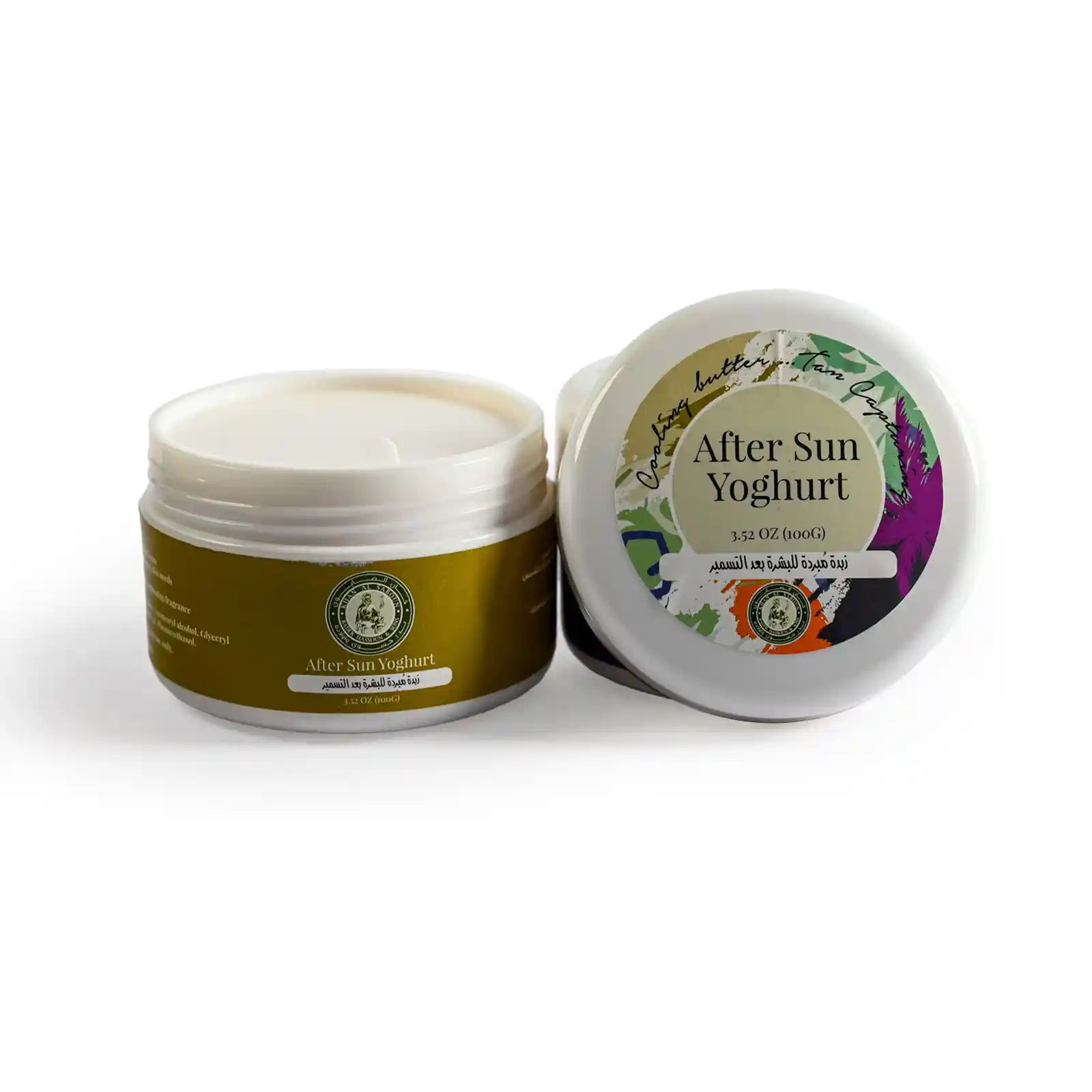 Khan al saboun - After Sun Yoghurt | MazenOnline