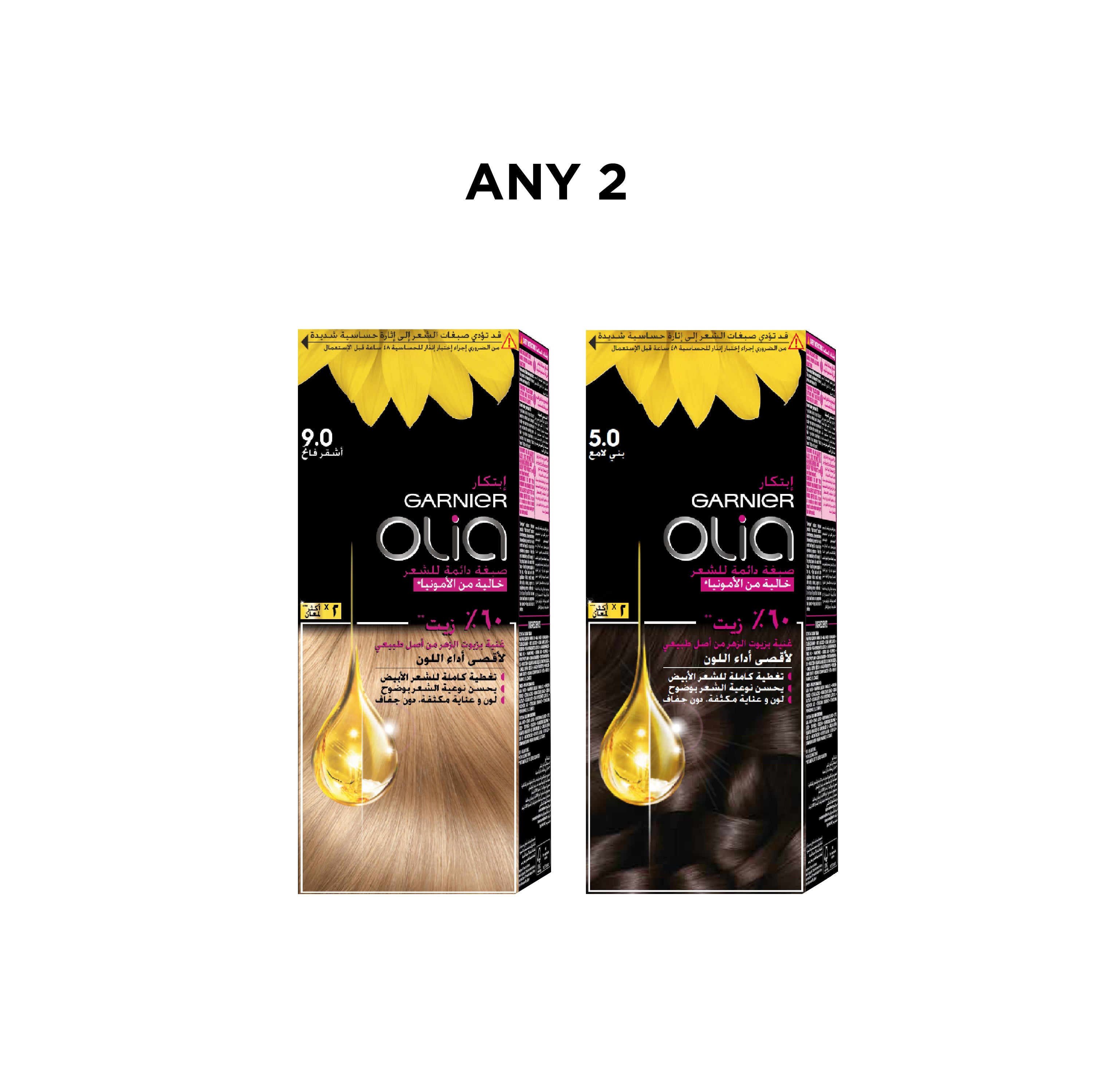 Olia Bundle