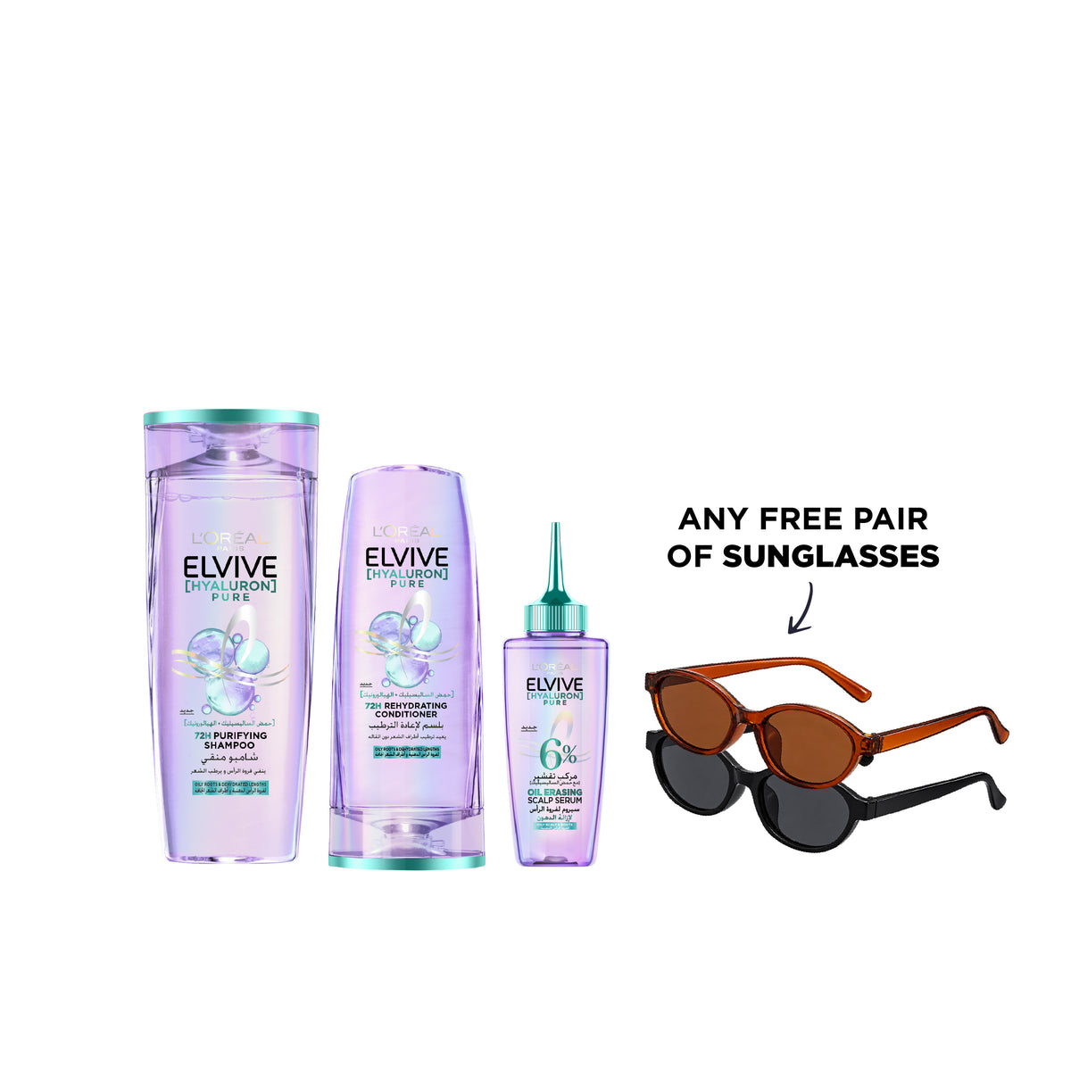 Hyaluron Pure Routine