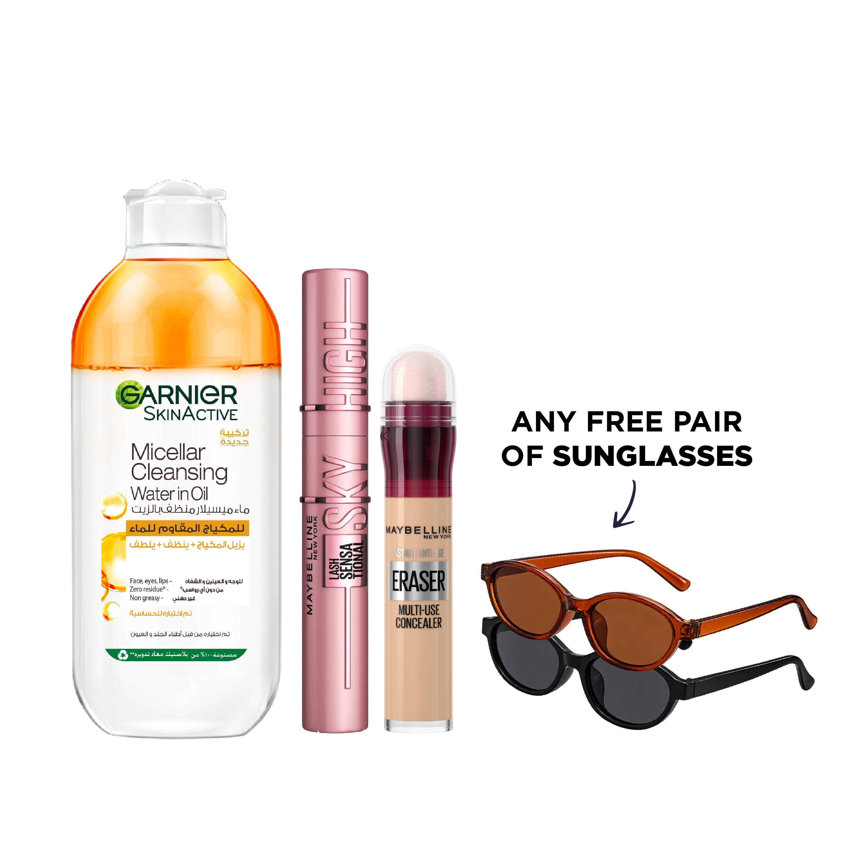 IAR Concealer + Sky High + In Oil Micellar