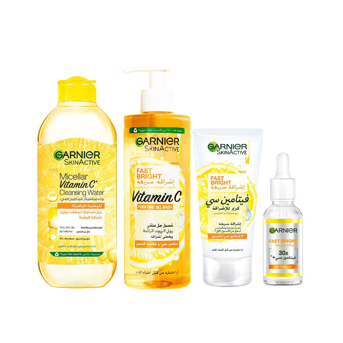 Fast bright micellar + tube wash + day serum + day cream