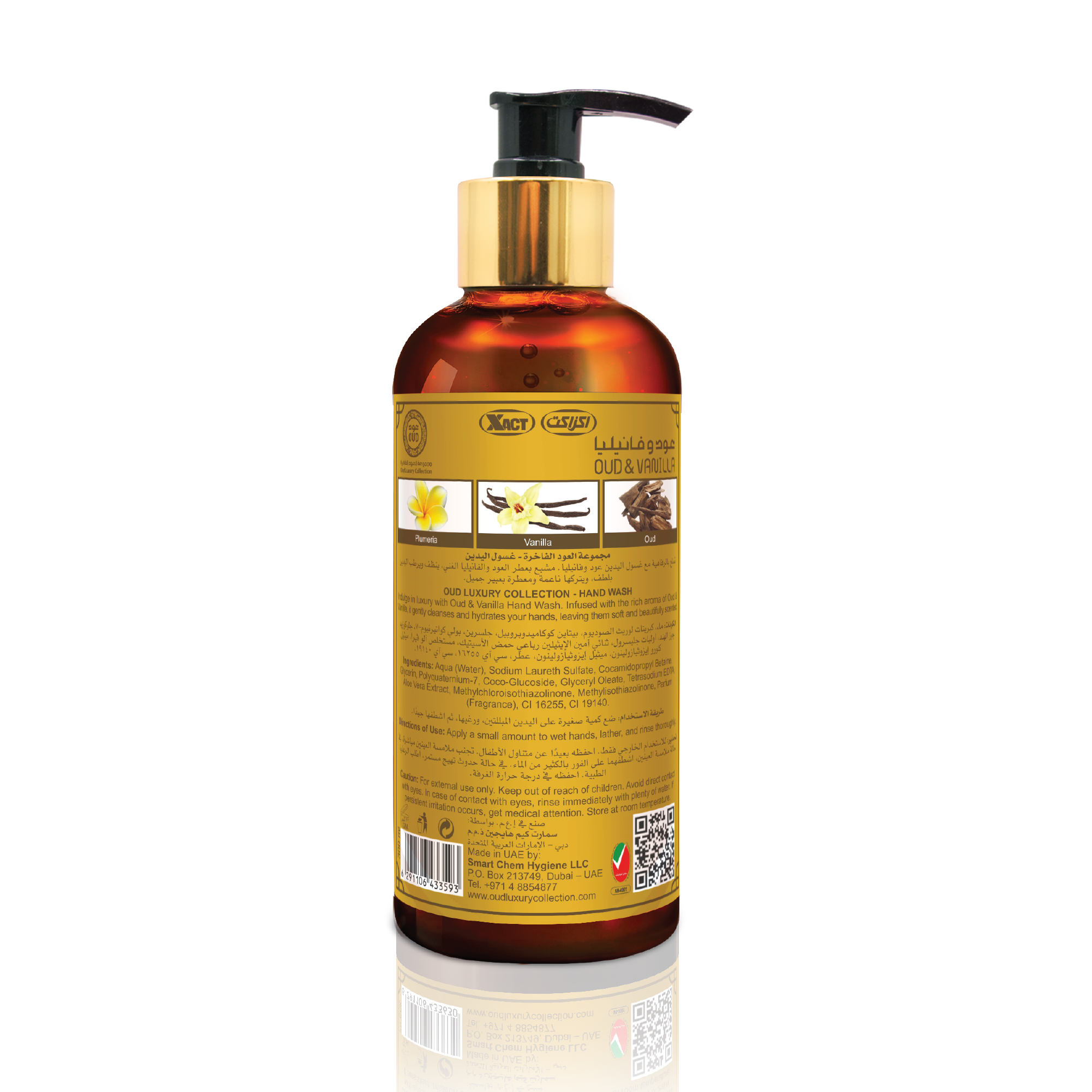 Vanilla Oud Premium Hand Wash 300ml