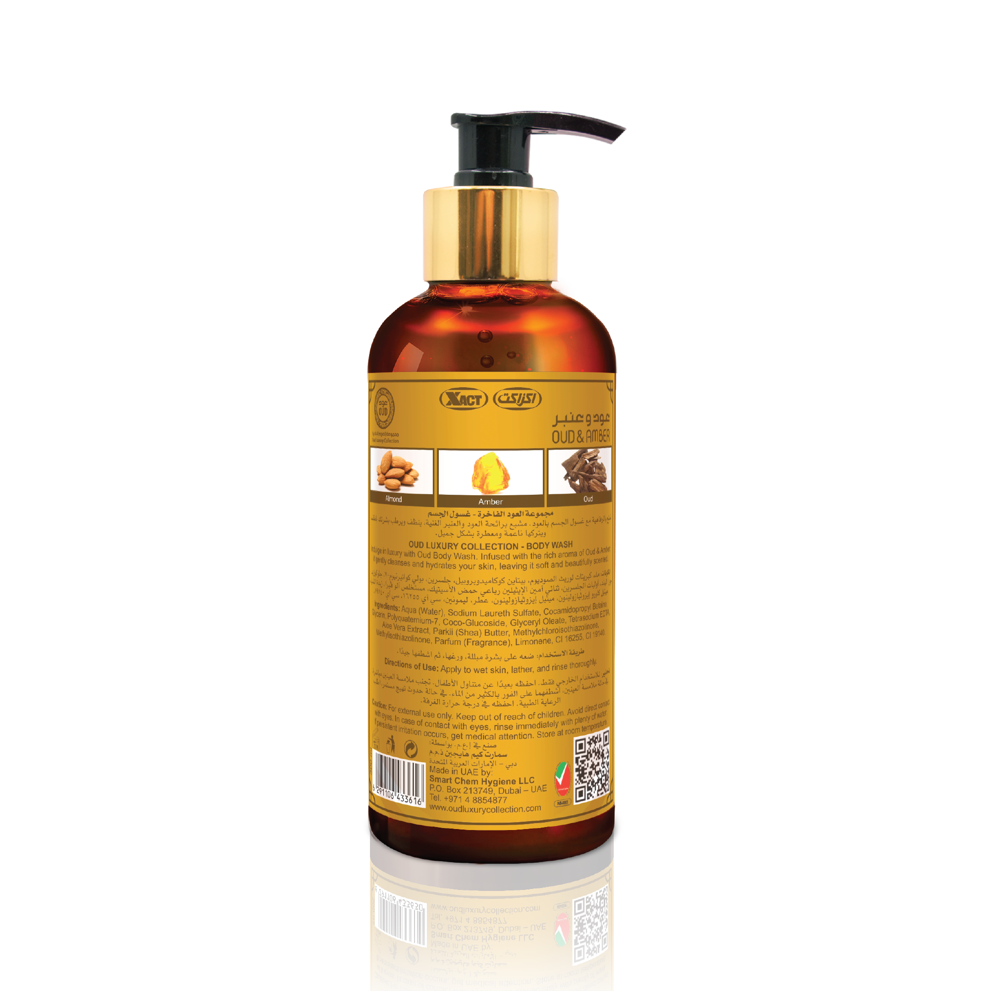 Amber Oud Premium Body Wash 300ml