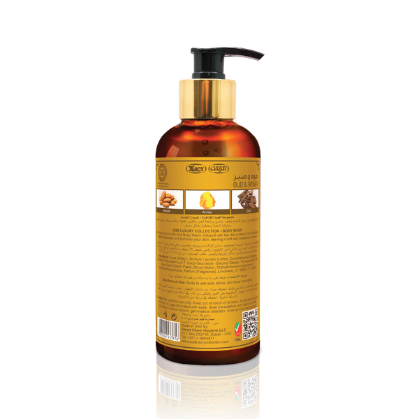 Amber Oud Premium Body Wash 300ml