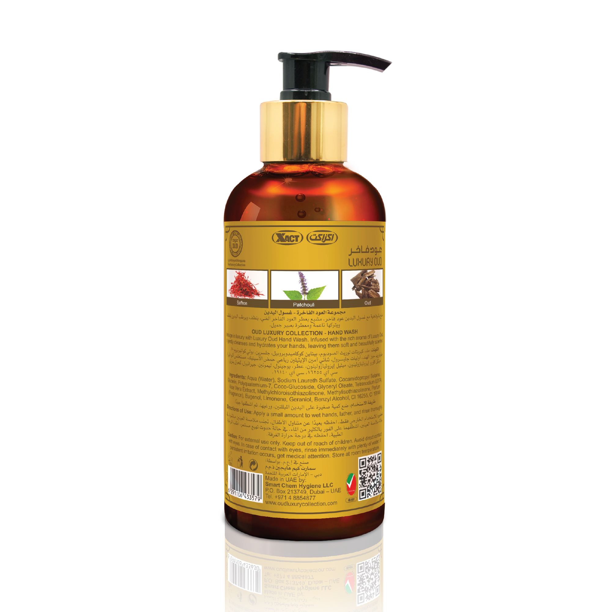 Luxury Oud Premium Hand Wash 300ml