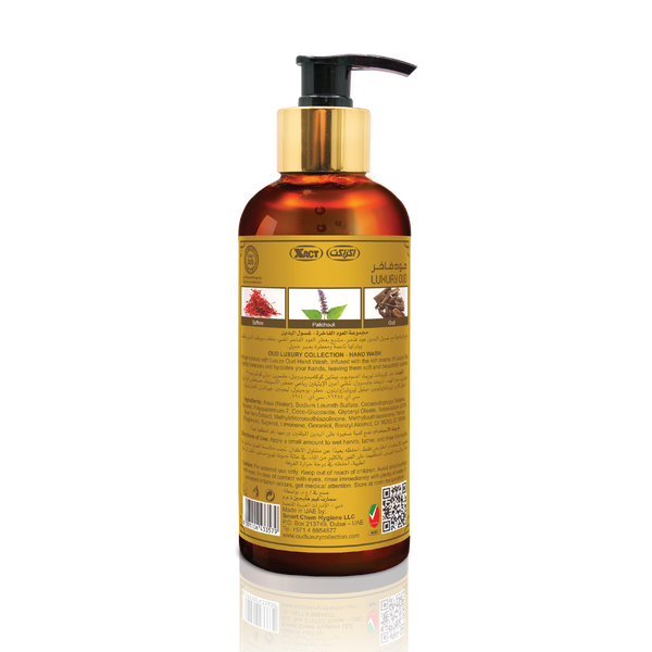 Luxury Oud Premium Hand Wash 300ml
