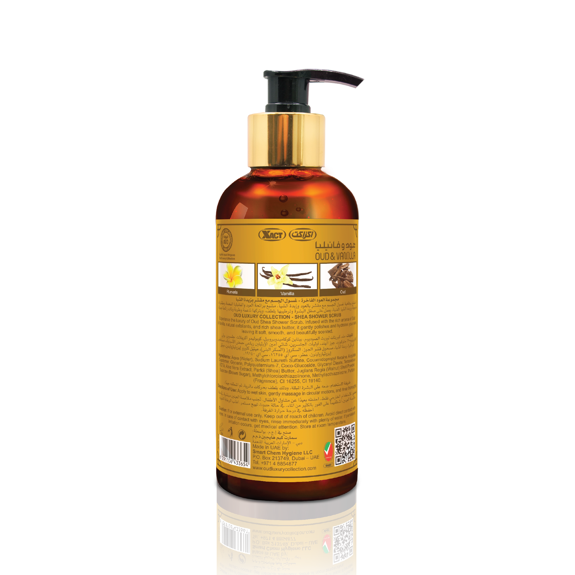 Vanilla Oud Premium Shea Shower Scrub 300ml