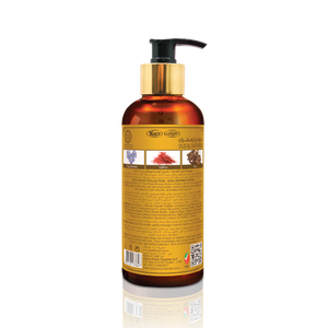Saffron Oud Premium Shea Shower Scrub 300ml