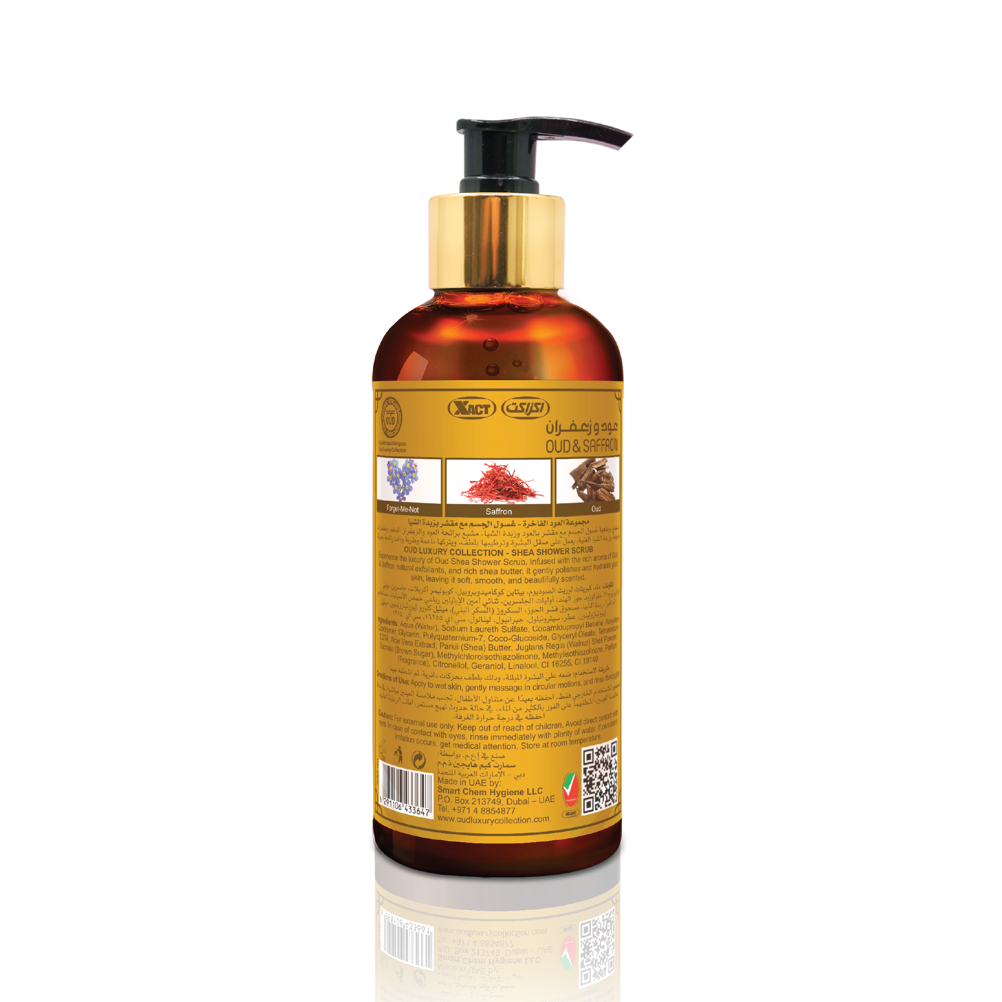 Saffron Oud Premium Shea Shower Scrub 300ml