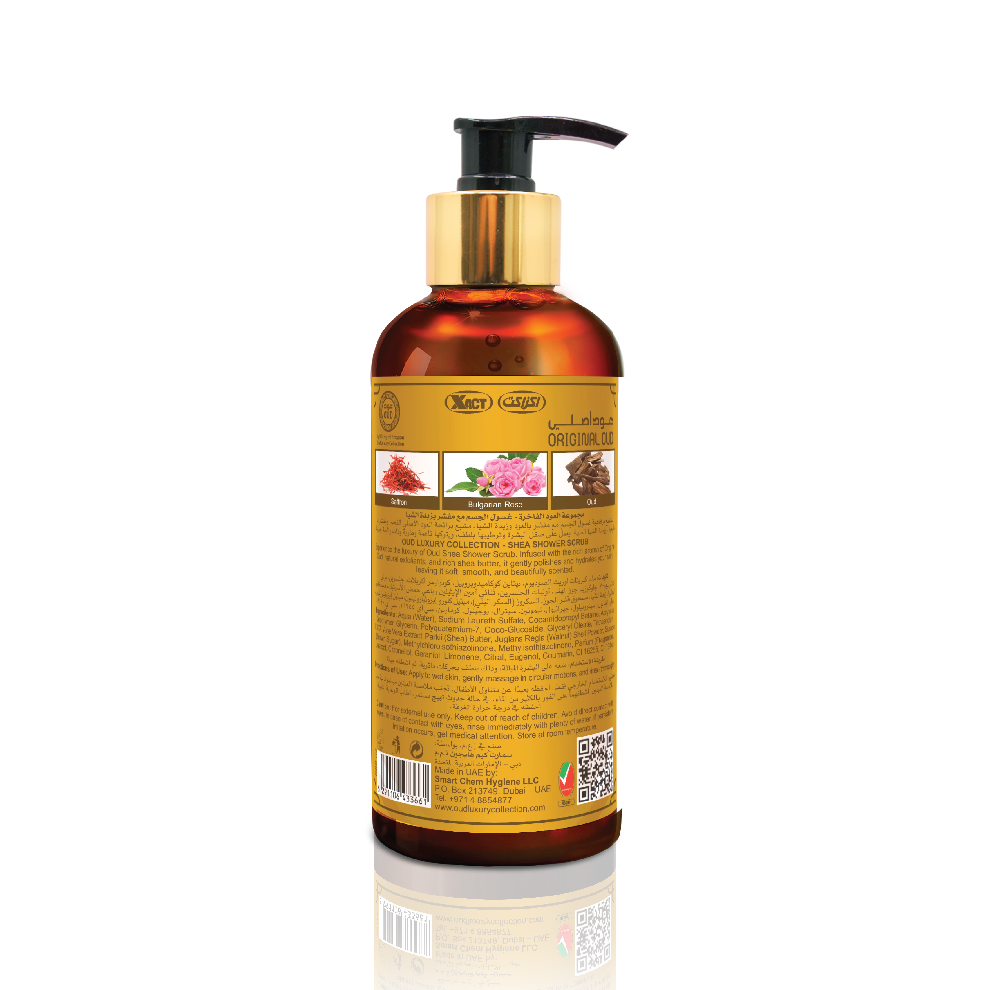 Original Oud Premium Shea Shower Scrub 300ml