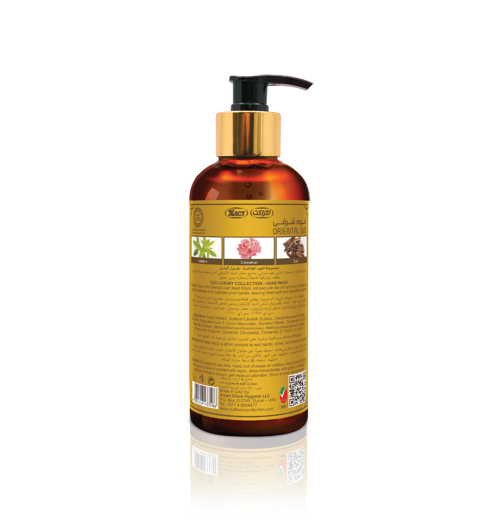Oriental Oud Premium Hand Wash 300ml