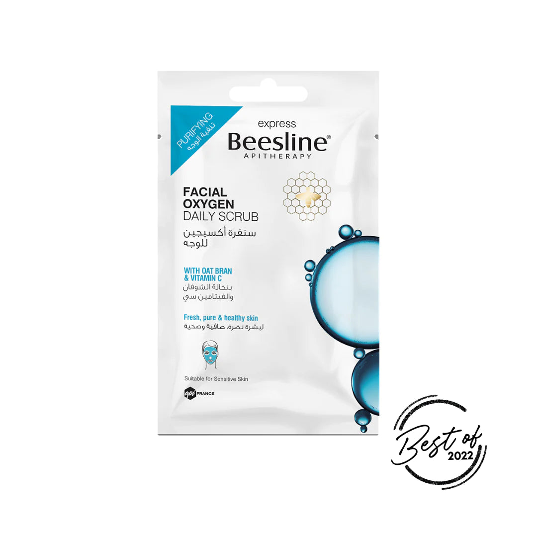 Facial Oxygen Daily Scrub - MazenOnline