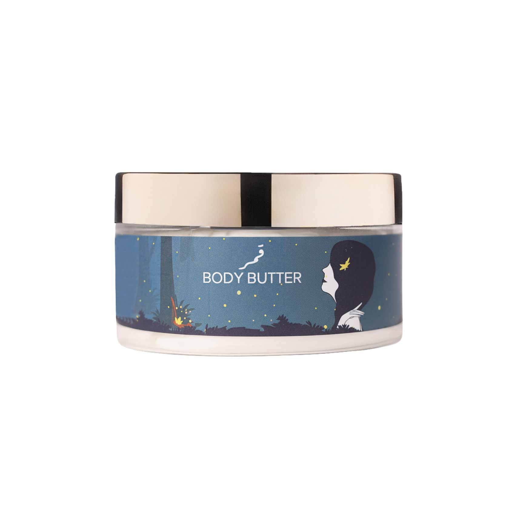 Khan El Kaser - Qamar Body Butter | MazenOnline Main image