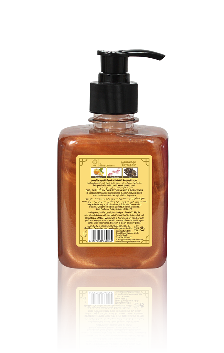 LUXURY OUD - Hand & Body Wash Sultani Oud 300ml | MazenOnline