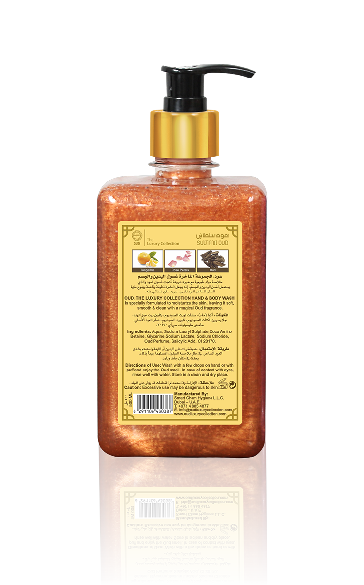 LUXURY OUD - Hand & Body Wash Sultani Oud 500ml | MazenOnline