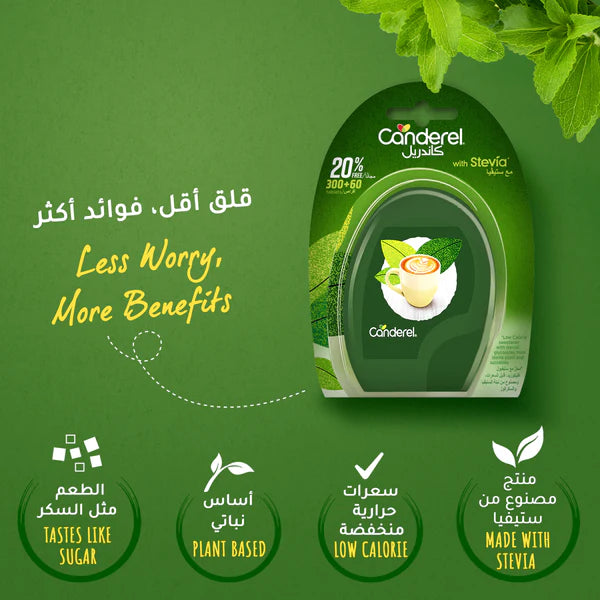 Stevia 300 + 60 Free Tabs - MazenOnline