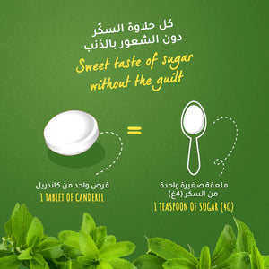 Stevia 300 + 60 Free Tabs - MazenOnline